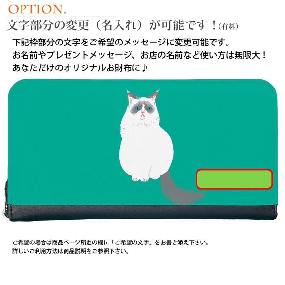 ★長財布 オリジナルオーダー財布【 ネコのリリー】名入れもできます！　　 5枚目の画像