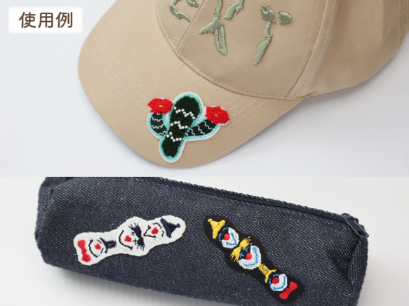 かわいい刺繍漢字ワッペン　海　小　シール付き　アップリケ 7枚目の画像