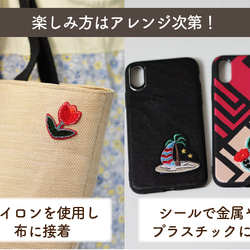 かわいい刺繍漢字ワッペン　海　小　シール付き　アップリケ 8枚目の画像