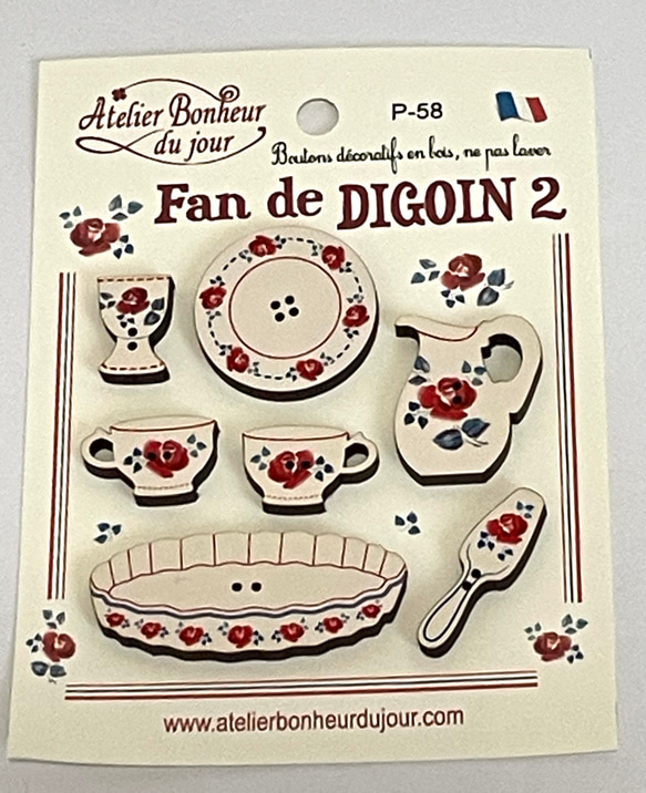 フランスより＊お皿とカップのおしゃれなボタン 1枚目の画像