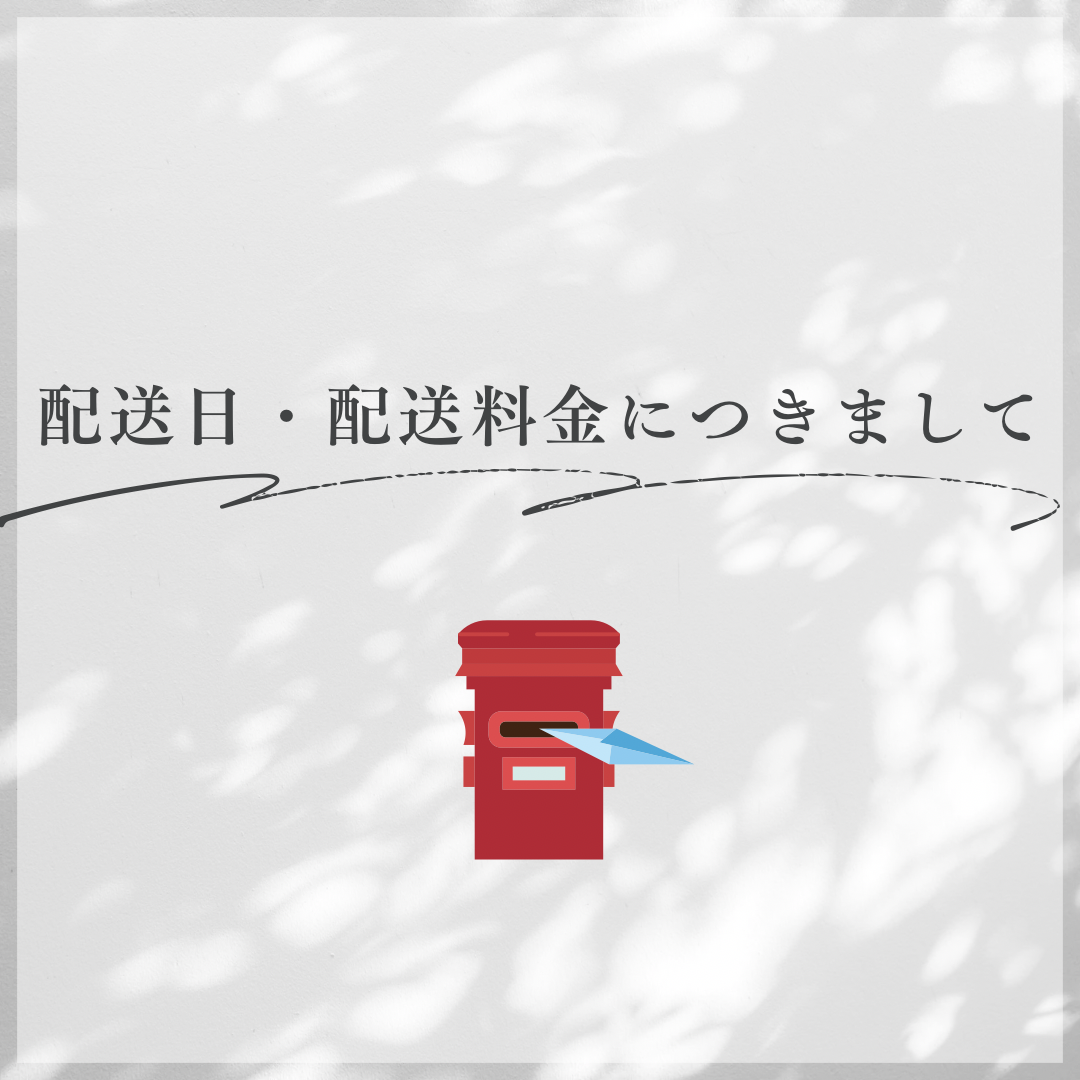 結愛さん専用（手数料と配送料込める) 配送日数・配送料金につきまして】 ピアス（その他） Muguet