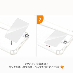 smartphone strap 10枚目の画像