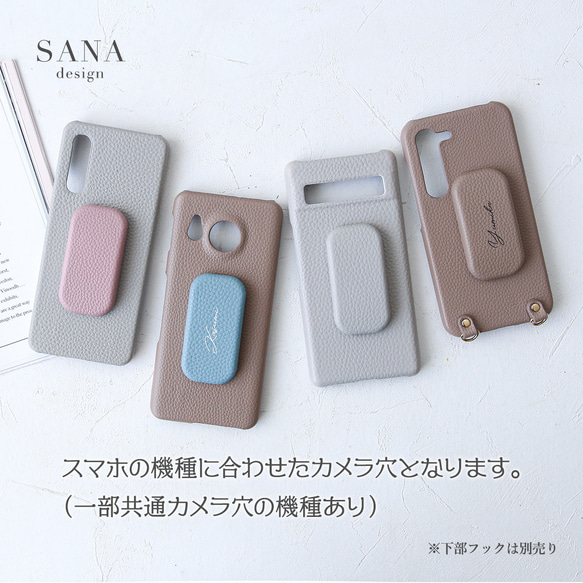iPhone16e 全機型相容 可站立的智慧型手機外殼 15 Xperia Galaxy AQUOS Pixel 第2張的照片