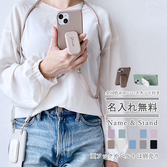 iPhone16e 全機型相容 可站立的智慧型手機外殼 15 Xperia Galaxy AQUOS Pixel 第18張的照片