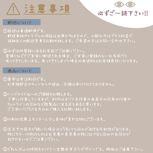 マスキングテープ ぱんださん | すべての商品 | 『オクタニ