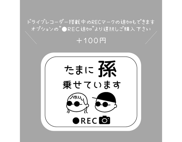 サングラスキッズ　孫乗せています　ステッカー 5枚目の画像