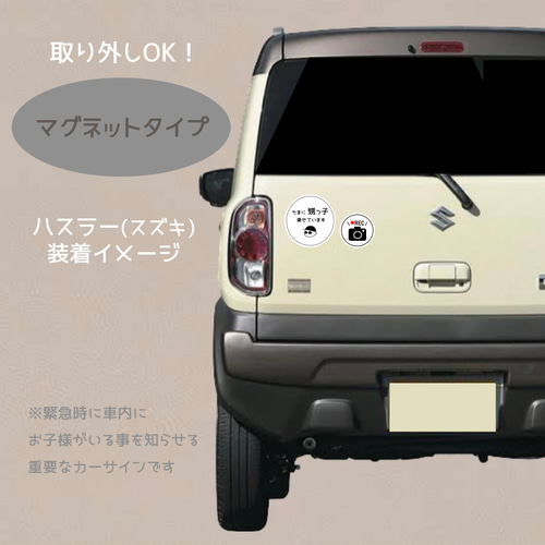 サングラスキッズまる 甥っ子 姪っ子 乗せてます ステッカー