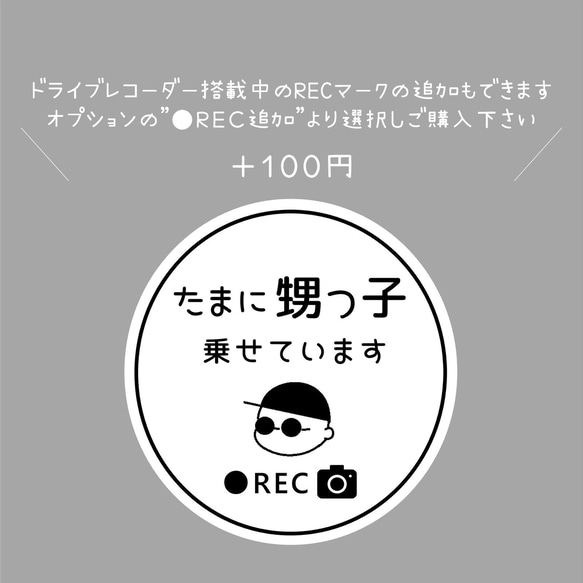サングラスキッズまる　甥っ子　姪っ子　乗せてます　ステッカー 5枚目の画像