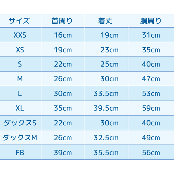 【接触冷感】セーラーカラー 5枚目の画像