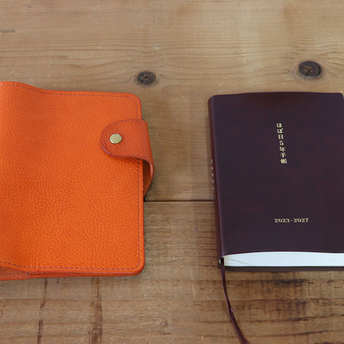 【ほぼ日手帳オリジナルカバー】　イタリアンレザー　ハンドメイド 受注製作品】「ほぼ日手帳オリジナルサイズ対応」本革手帳カバー
