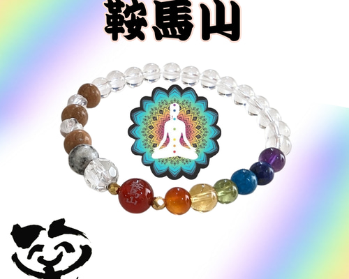 天然石ブレスレットセットまとめ売り　７本 楽天市場】天然石 ブレスレット キット（本・雑誌・コミック）の通販