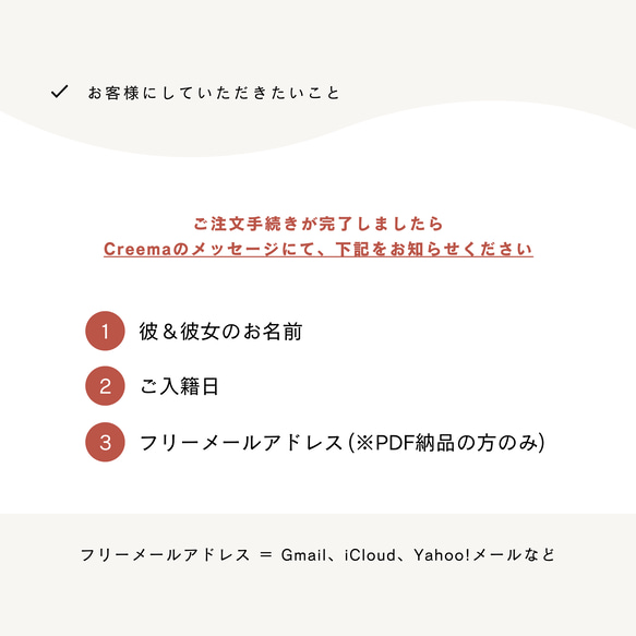 婚姻届 ✳︎ かすみ草　名入れ　シンプル　カスミソウ　水彩 ［お名前・入籍日をお入れします◎］［役所へ提出できる婚姻届］ 3枚目の画像