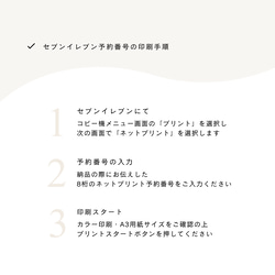 婚姻届 ✳︎ かすみ草　名入れ　シンプル　カスミソウ　水彩 ［お名前・入籍日をお入れします◎］［役所へ提出できる婚姻届］ 10枚目の画像