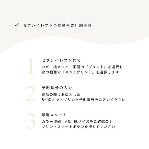 婚姻届 ✳︎ かすみ草　名入れ　シンプル　カスミソウ　水彩 ［お名前・入籍日をお入れします◎］［役所へ提出できる婚姻届］ 10枚目の画像