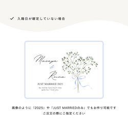 婚姻届 ✳︎ かすみ草　名入れ　シンプル　カスミソウ　水彩 ［お名前・入籍日をお入れします◎］［役所へ提出できる婚姻届］ 9枚目の画像