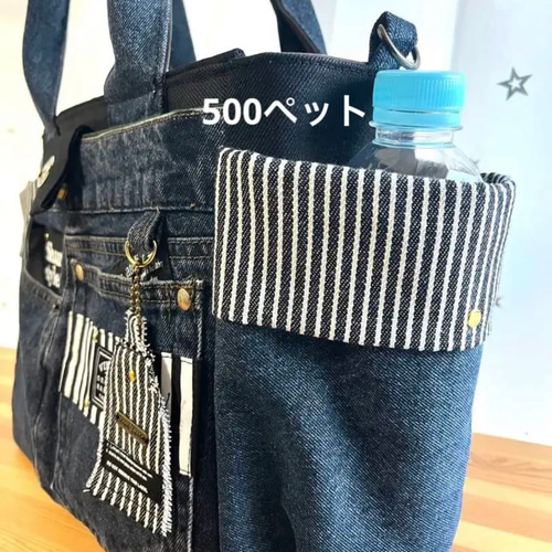 送料込み大きめデニムリメイクバッグNo.327☆トートバッグ