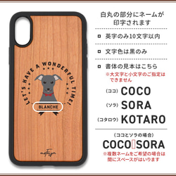 【可刻名字】義大利灰狗避震型木質iPhone保護殼 第7張的照片