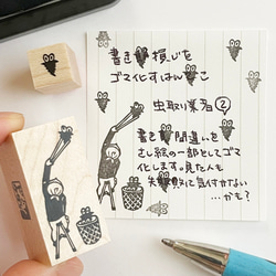虫はんこさん、専用 楽天市場】【 シャチハタ 】 X-stamper 一行印0560号 別製品