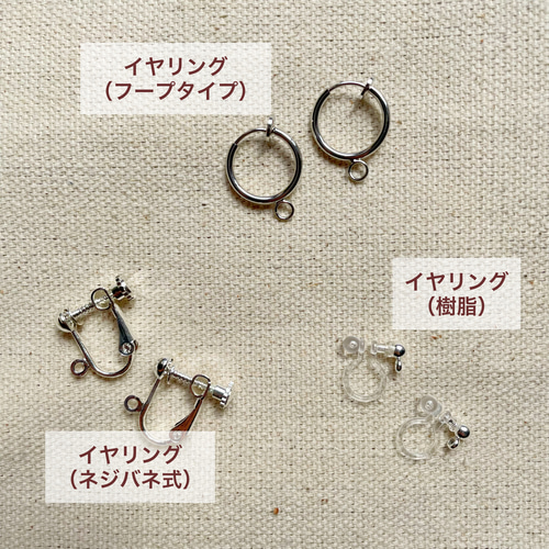Antiqueフックピアス 2点 ピアス