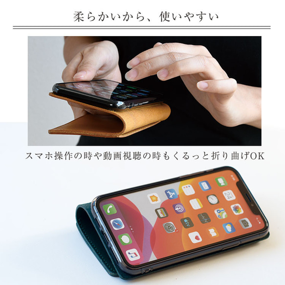 「名入れ可」イタリアンレザースマホケース 手帳型 ベルト無し 全機種対応 本革 エルバマット 留め無し iPhone15 8枚目の画像