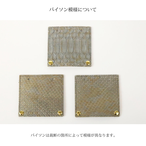 【パイソンターコイズ】ダイヤモンドパイソンレザーのラグジュアリーに仕上げた薄くて軽いコンパクトミニL字財布 12枚目の画像