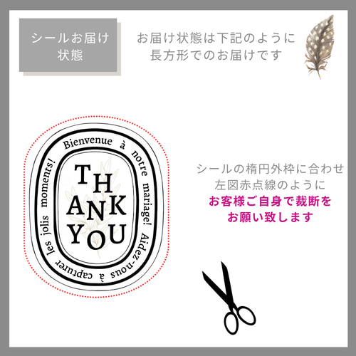 30枚入 サンキューシール シール モノトーン 結婚式