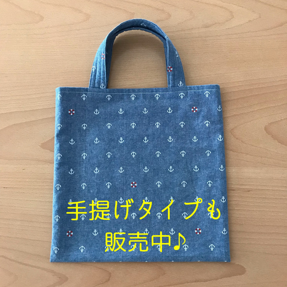 A4ぺたんこトートバッグ　軽量　マリン柄　夏　浮き輪　碇　海　爽やか　エコバッグ　サブバッグ　習い事　ストライプ　 11枚目の画像