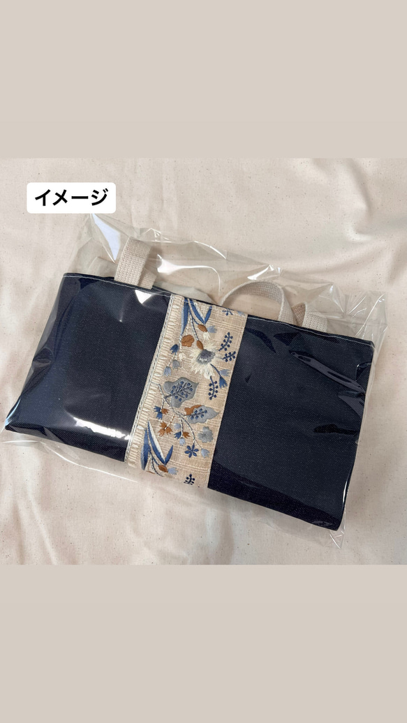 【オシャレポーチ】デニム×インド刺繍（メイクポーチ/パスポート/通帳/生理用品） 6枚目の画像