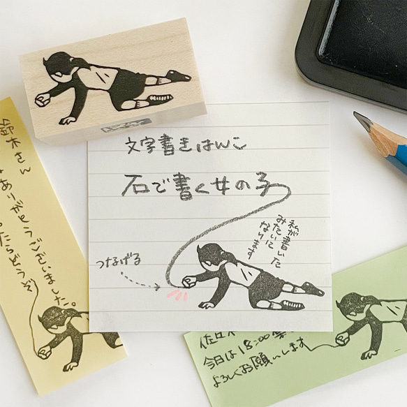 文字書きはんこ　石で書く女の子 1枚目の画像