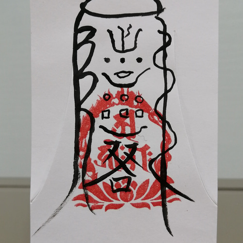 人形代手書き☯諸生靈祟悩病難除御秘符[VBp8] | onmyoji