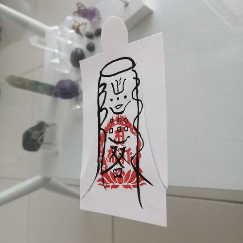 【人形代】悪止善爲之御秘符　アクヲトメゼントナスノゴヒフ　手書き 人形代】悪止善爲之御秘符 アクヲトメゼントナスノゴヒフ 手書き