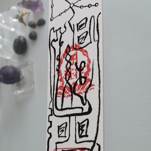 ☯悪人悪友心翻隨遵御秘符 アクニンアクユウココロヒルガエ