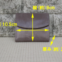 イタリアレザー（牛革）を使った ボックス型 三つ折り財布　ウスグレー　日本製　 7枚目の画像