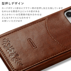 スマホケース　カバー 全機種対応 iPhone galaxy AQUOS　Xperia　OPPO#nn00000388 9枚目の画像