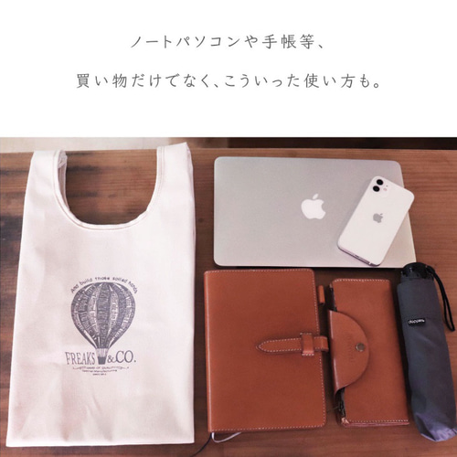 送料無料】マルシェバッグ 9号帆布 レジ袋型バッグ エコバッグ