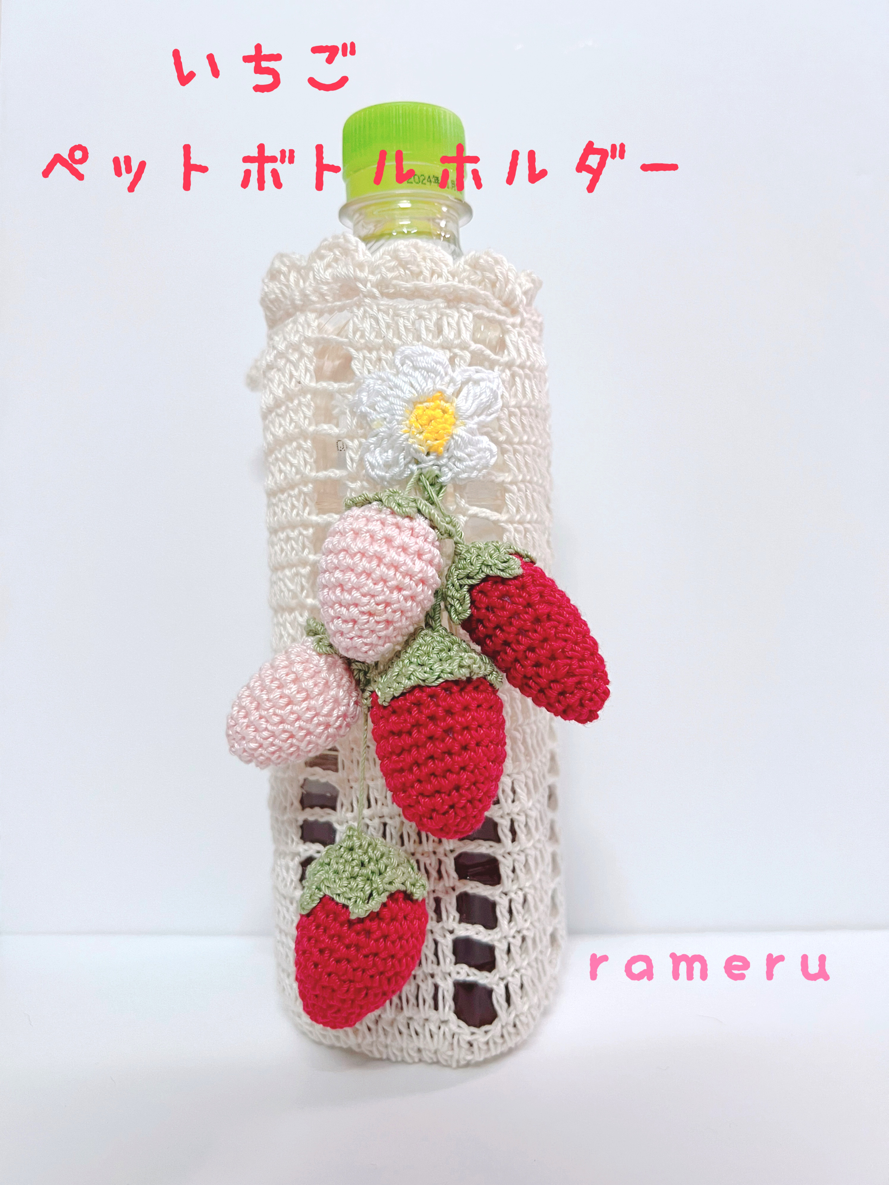 ペットボトルカバー　青い薔薇　本革持ち手付き　ハンドメイド ペットボトルカバー 青い薔薇 本革持ち手付き ハンドメイド