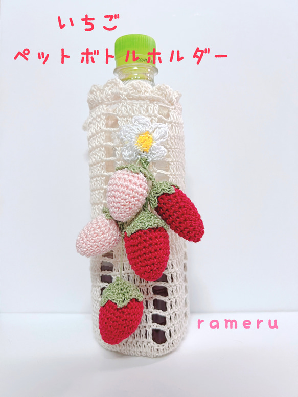 レース編み いちごのブローチ *red*ピンクのお花 ブローチ 花