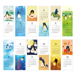 2024ペンギンカレンダー 4枚目の画像