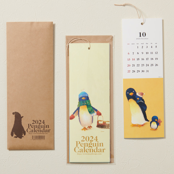2024ペンギンカレンダー 2枚目の画像
