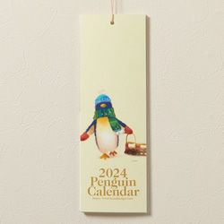 2024ペンギンカレンダー 3枚目の画像