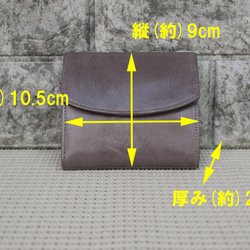 日本製造正品靛藍染色羊皮盒型三折錢包 第7張的照片