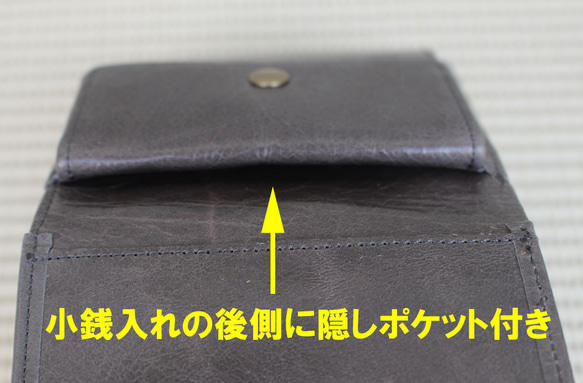 日本製造正品靛藍染色羊皮盒型三折錢包 第9張的照片