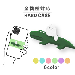鱷魚短吻鱷博美犬類插圖相容於所有型號智慧型手機保護殼後蓋類型硬殼 NLFT-HARD-06n 第1張的照片