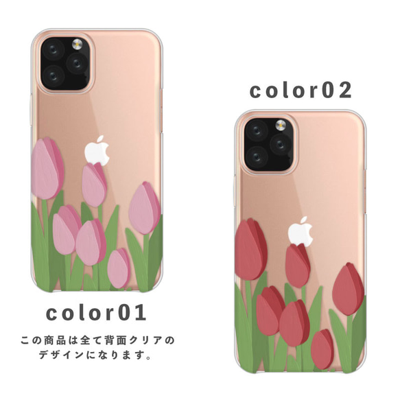 花 植物 ボタニカル 絵の具風 イラスト 全機種対応スマホケース 背面型 ハードケース NLFT-HARD-06p 2枚目の画像