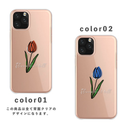 花卉植物塗鴉風格插圖相容於所有型號智慧型手機後蓋類型硬殼 NLFT-HARD-06q 第2張的照片