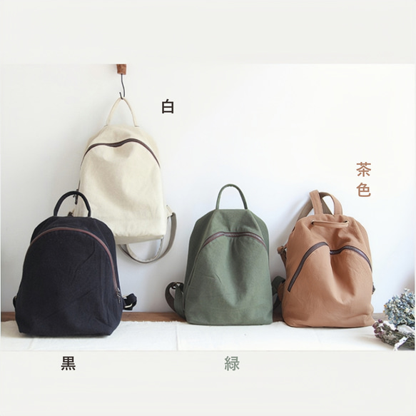 背包，簡約，緊湊，輕便，帶後袋，4 種顏色 第15張的照片