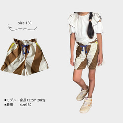 [型紙]フレアショートパンツ　子供服/ショートパンツ/パターン 8枚目の画像
