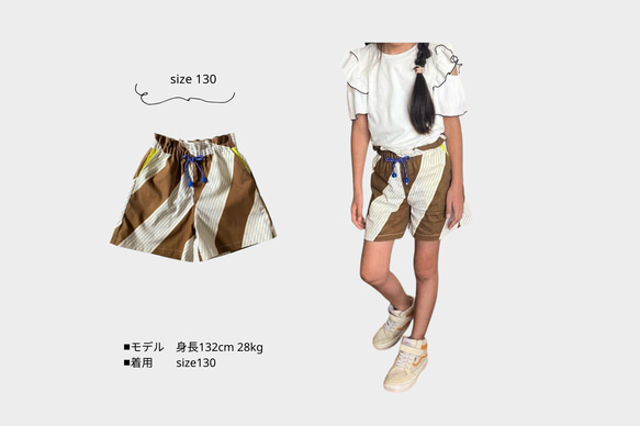 [型紙]フレアショートパンツ　子供服/ショートパンツ/パターン 8枚目の画像