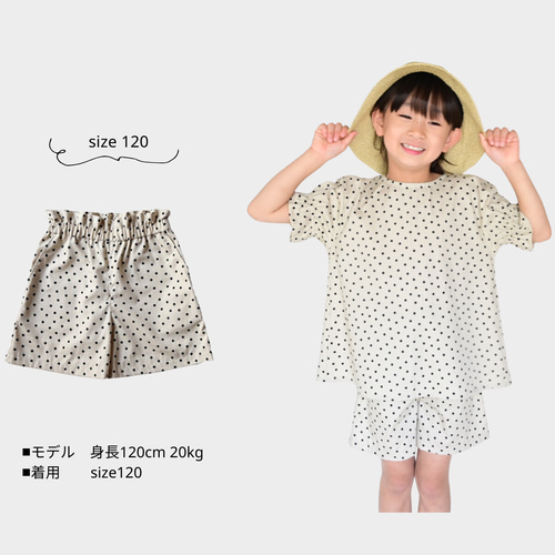 ハンドメイド子供袋 フレアシャツ、フリルパンツセット100.120
