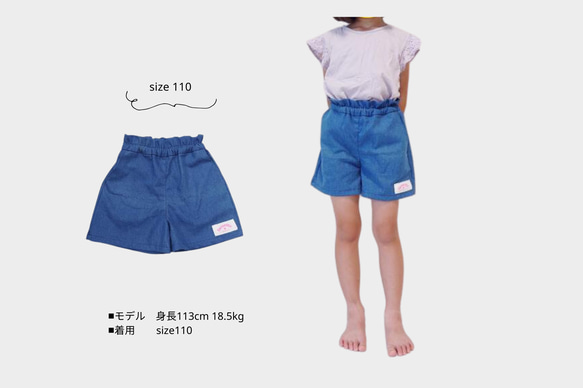 [型紙]フレアショートパンツ　子供服/ショートパンツ/パターン 4枚目の画像